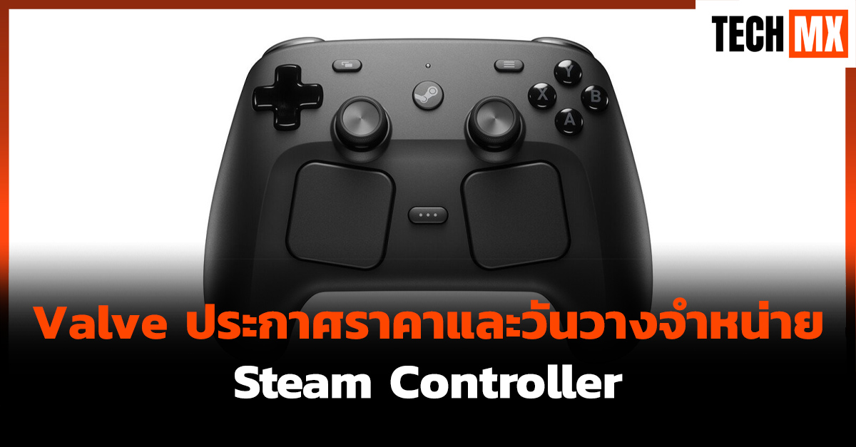 Valve 