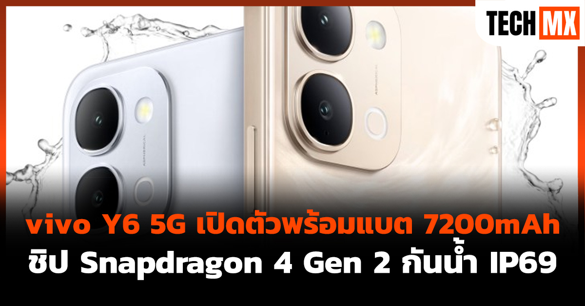 vivo Y6 5G