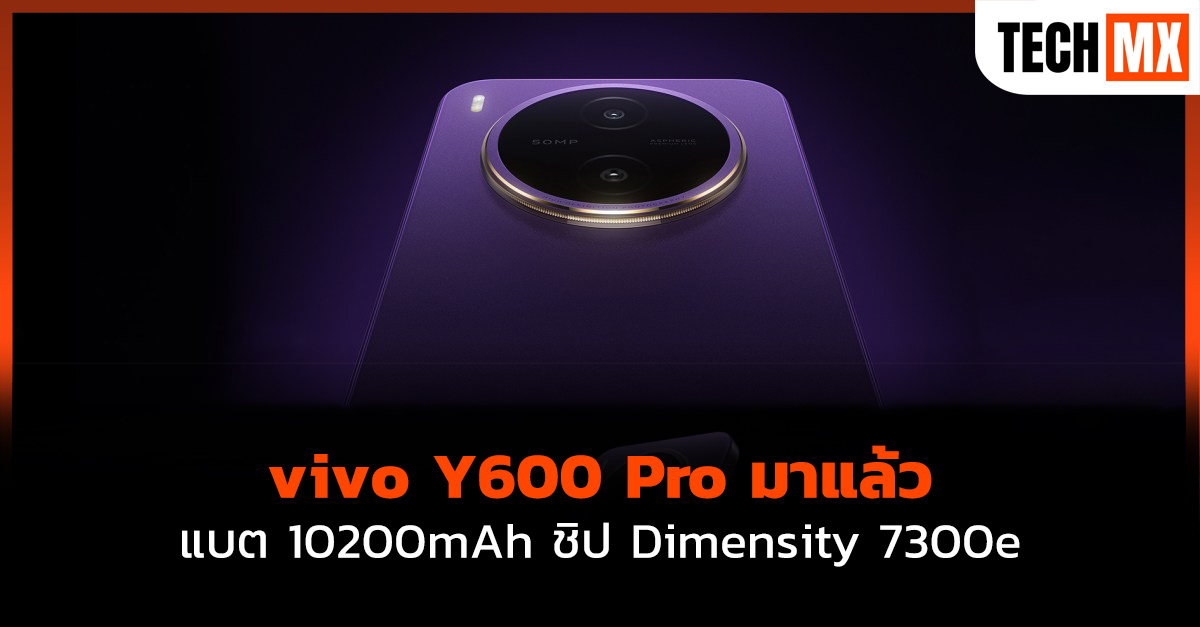 vivo Y600 Pro