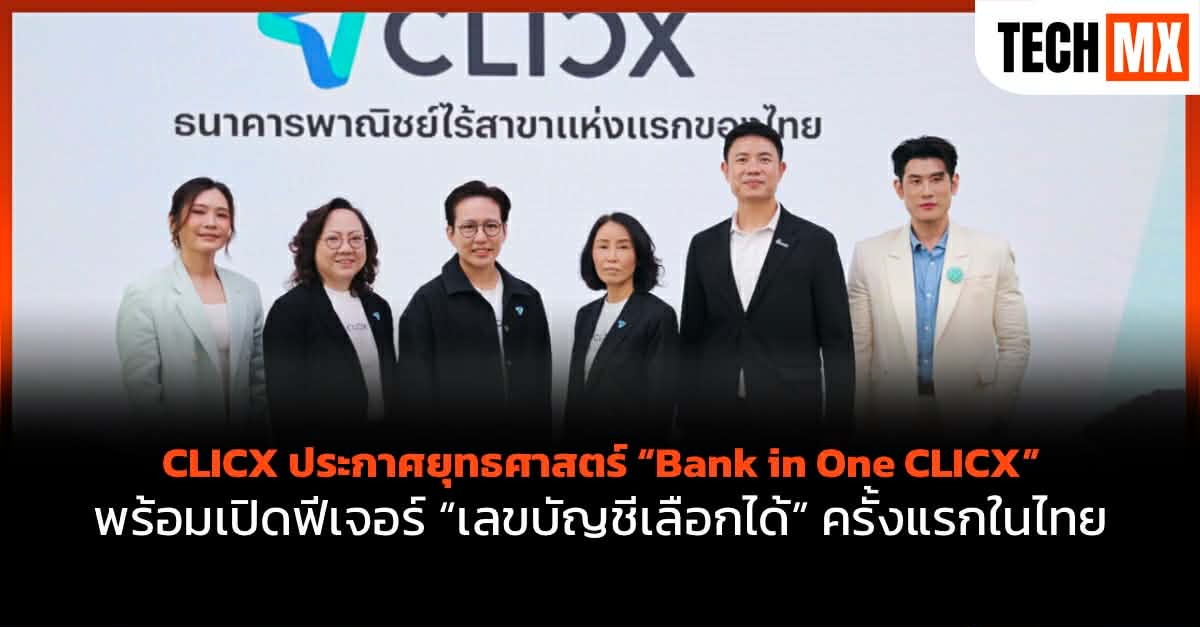 CLICX