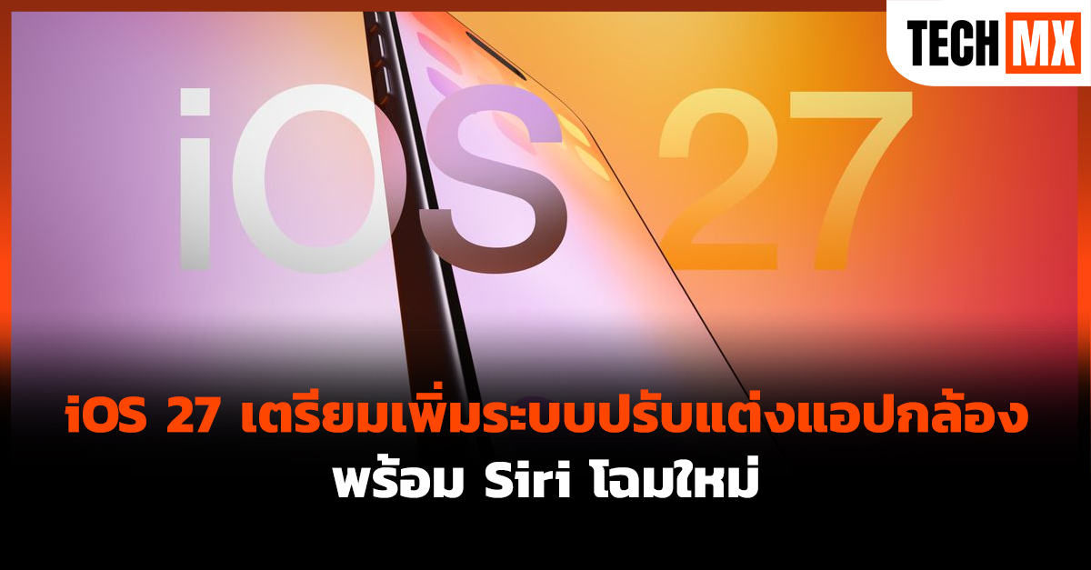 iOS 27