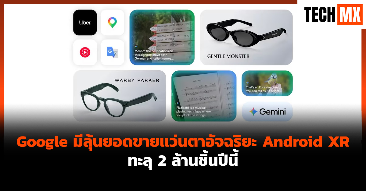 Google 