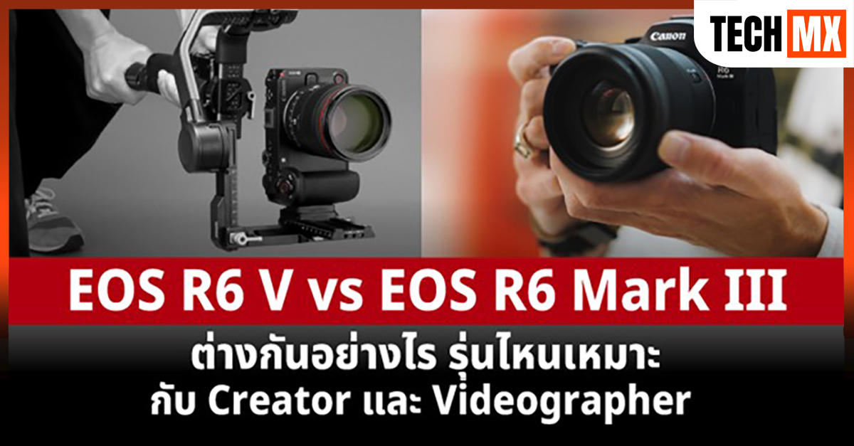 Canon EOS R6 V