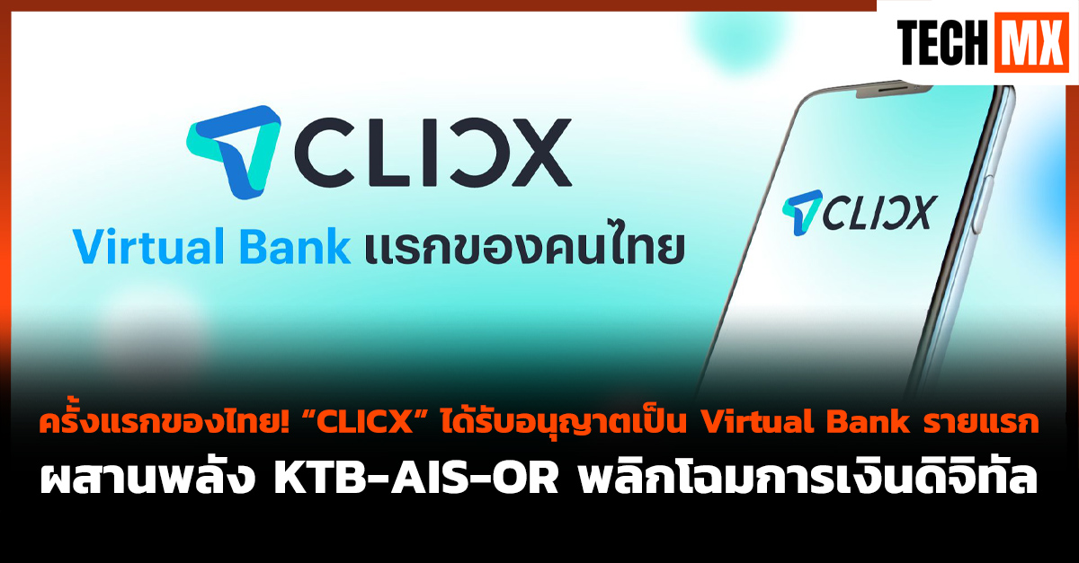 CLICX