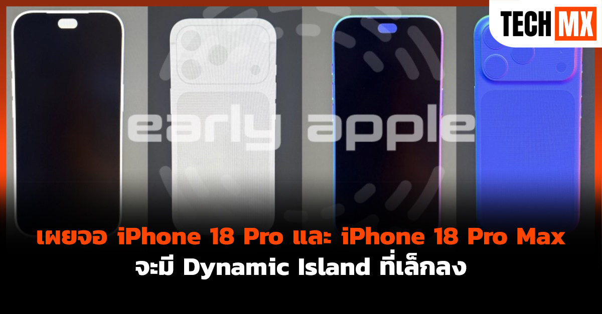 iPhone 18 Pro
