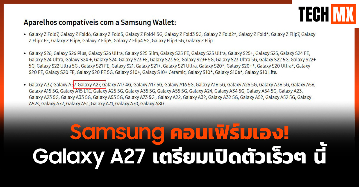 Galaxy A27