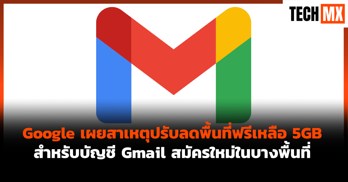 Gmail
