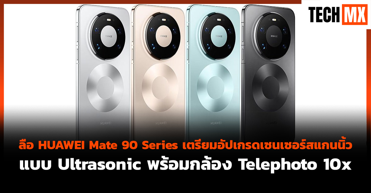HUAWEI Mate 90