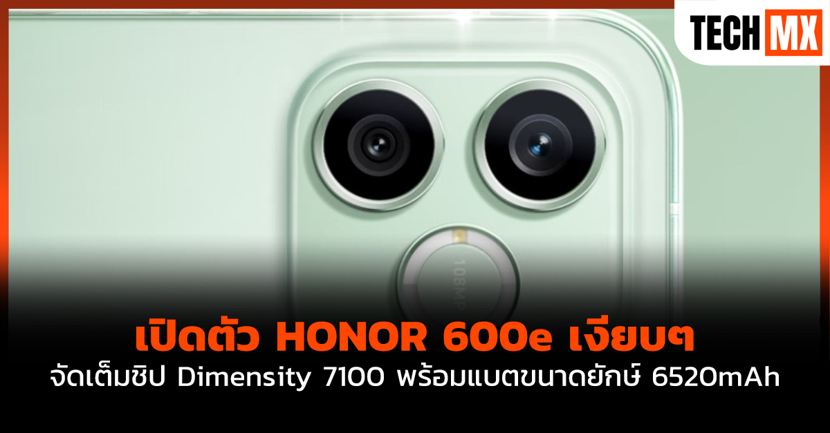 HONOR 600