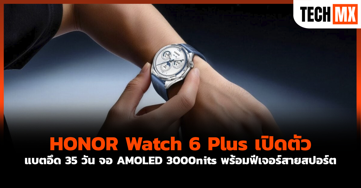 HONOR Watch 6 Plus