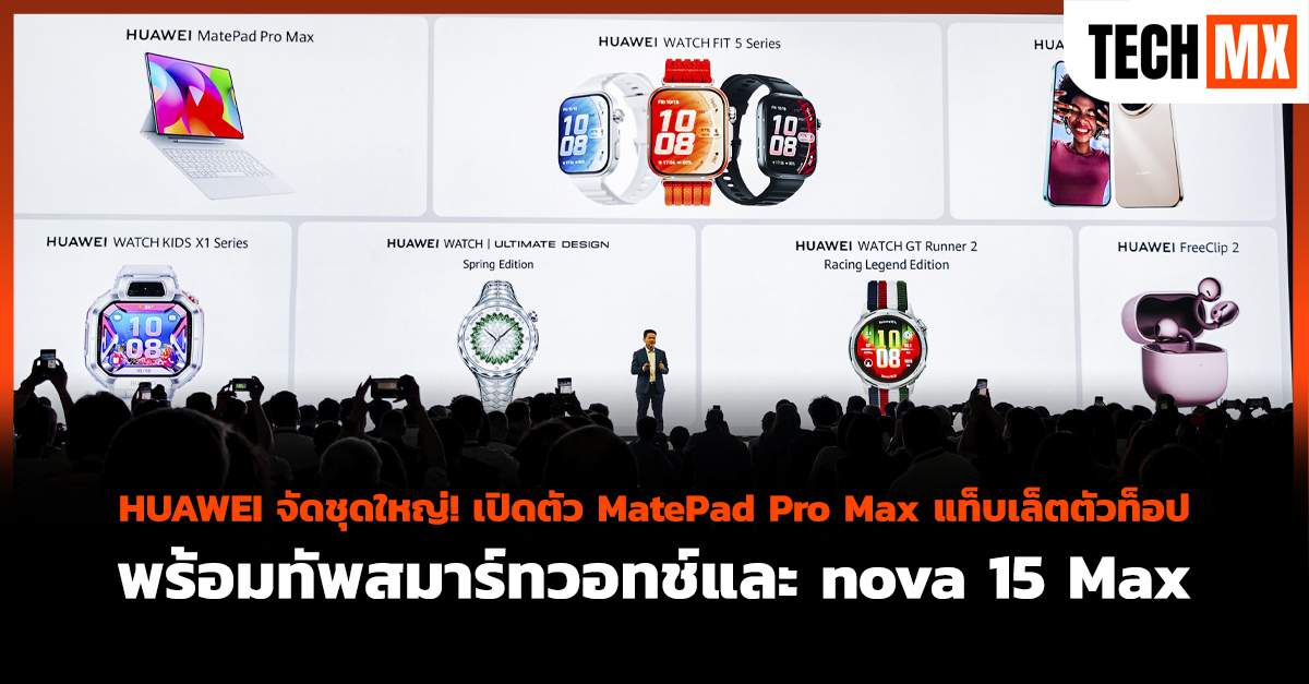 HUAWEI