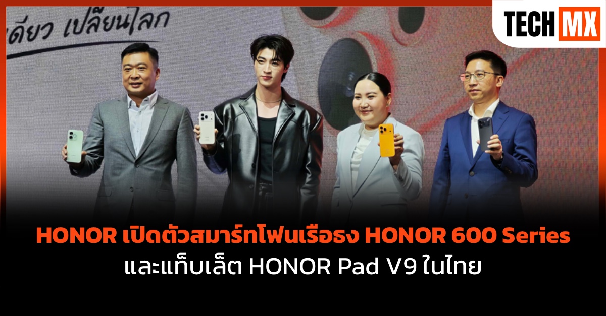 Honor 600
