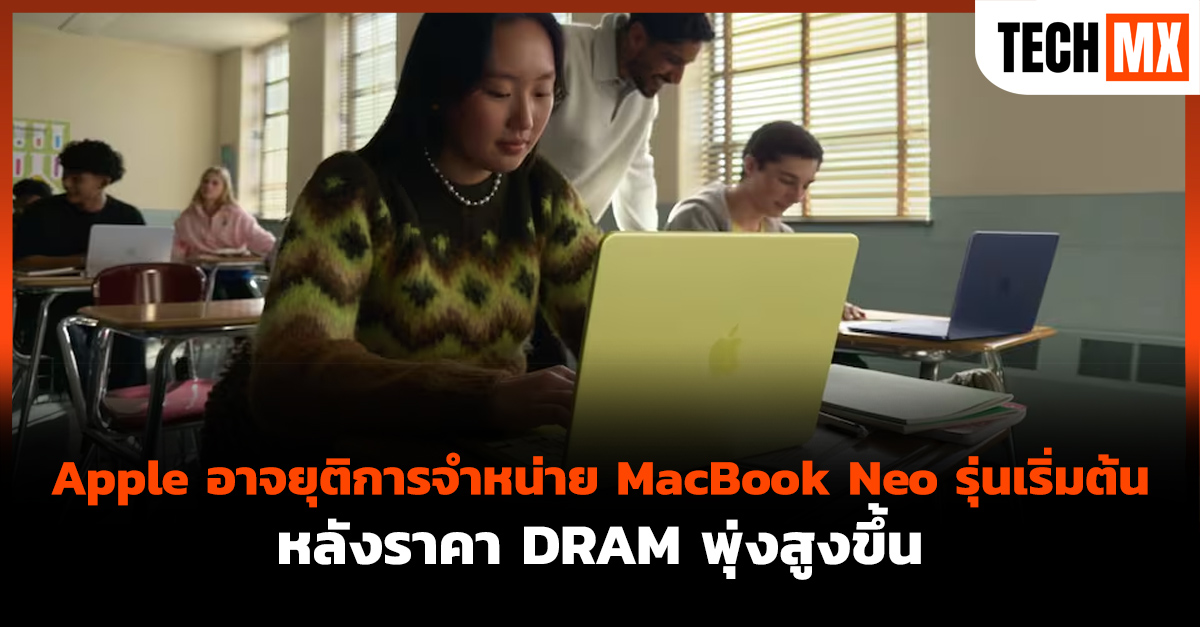MacBook Neo