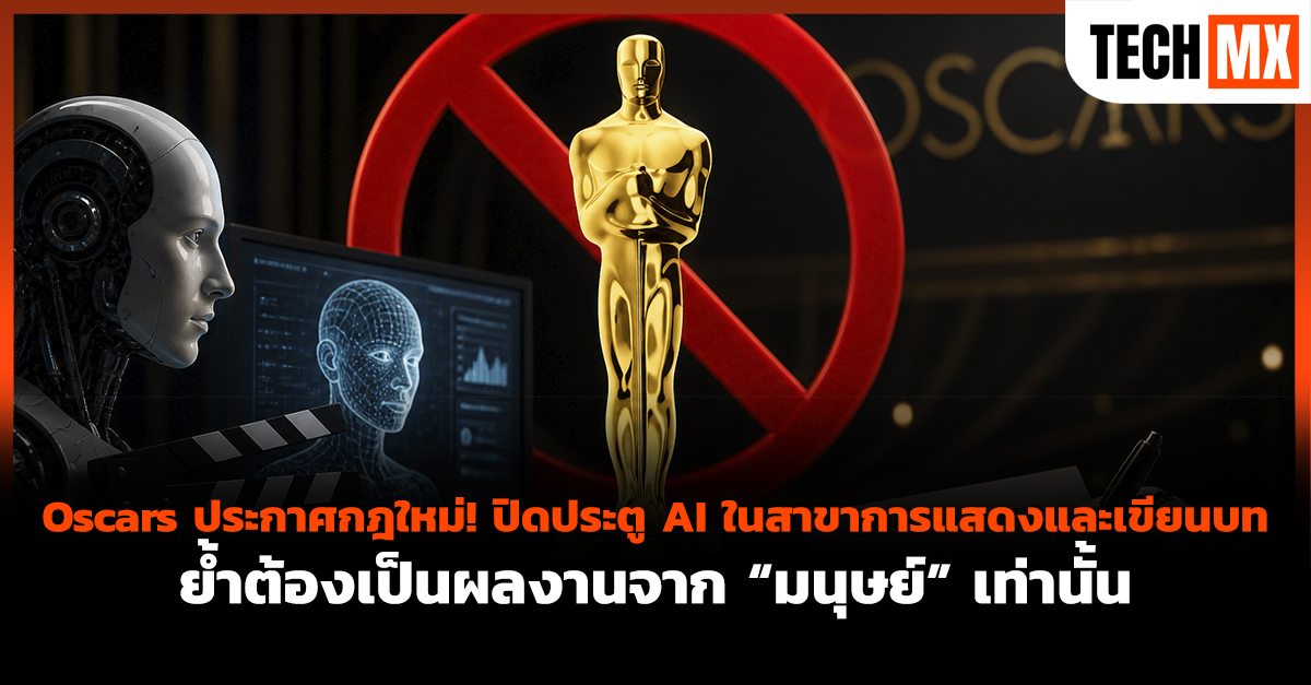 Oscars
