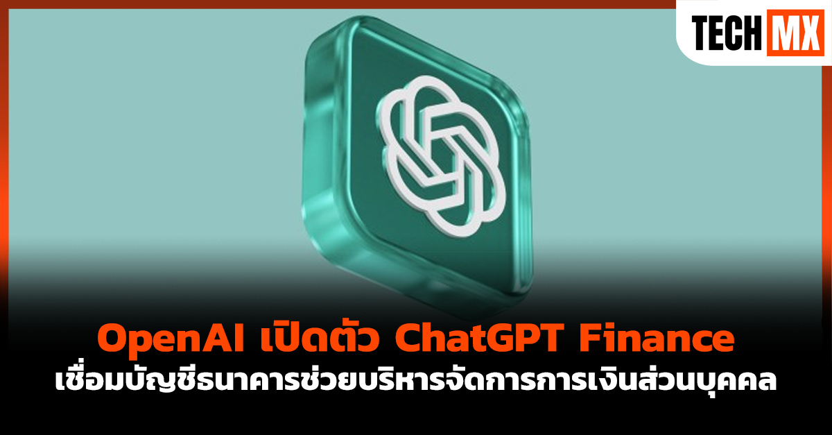 ChatGPT 