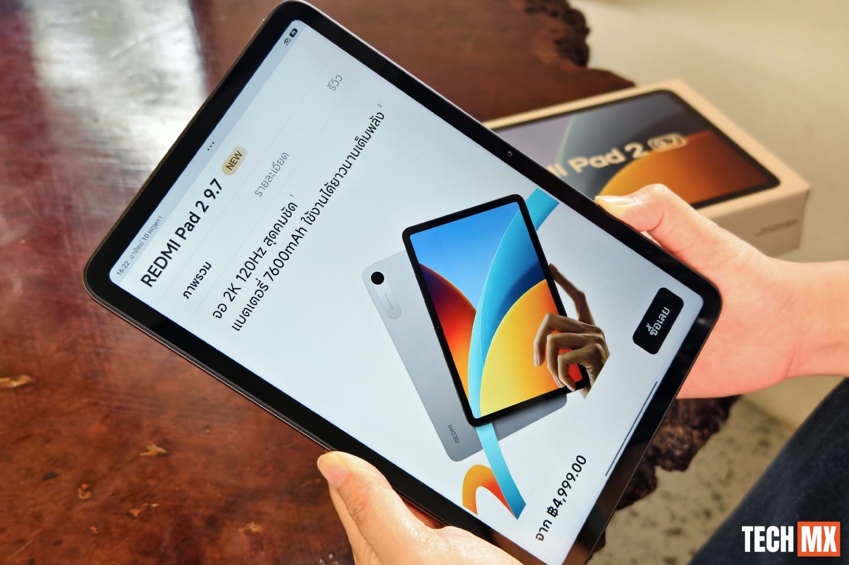 REDMI Pad2 9.7 รีวิว
