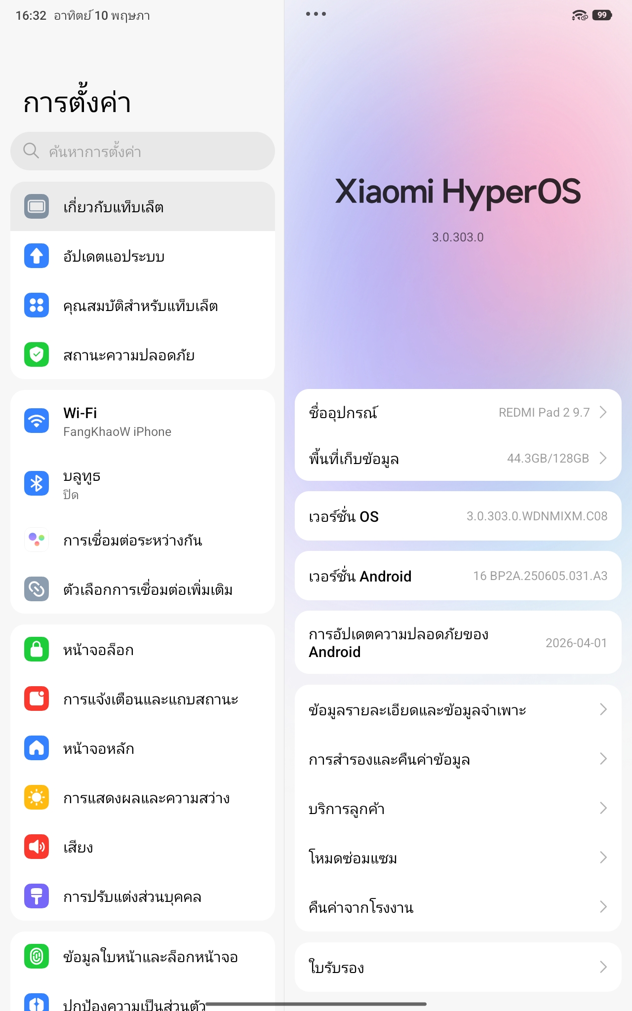 REDMI Pad2 9.7 รีวิว