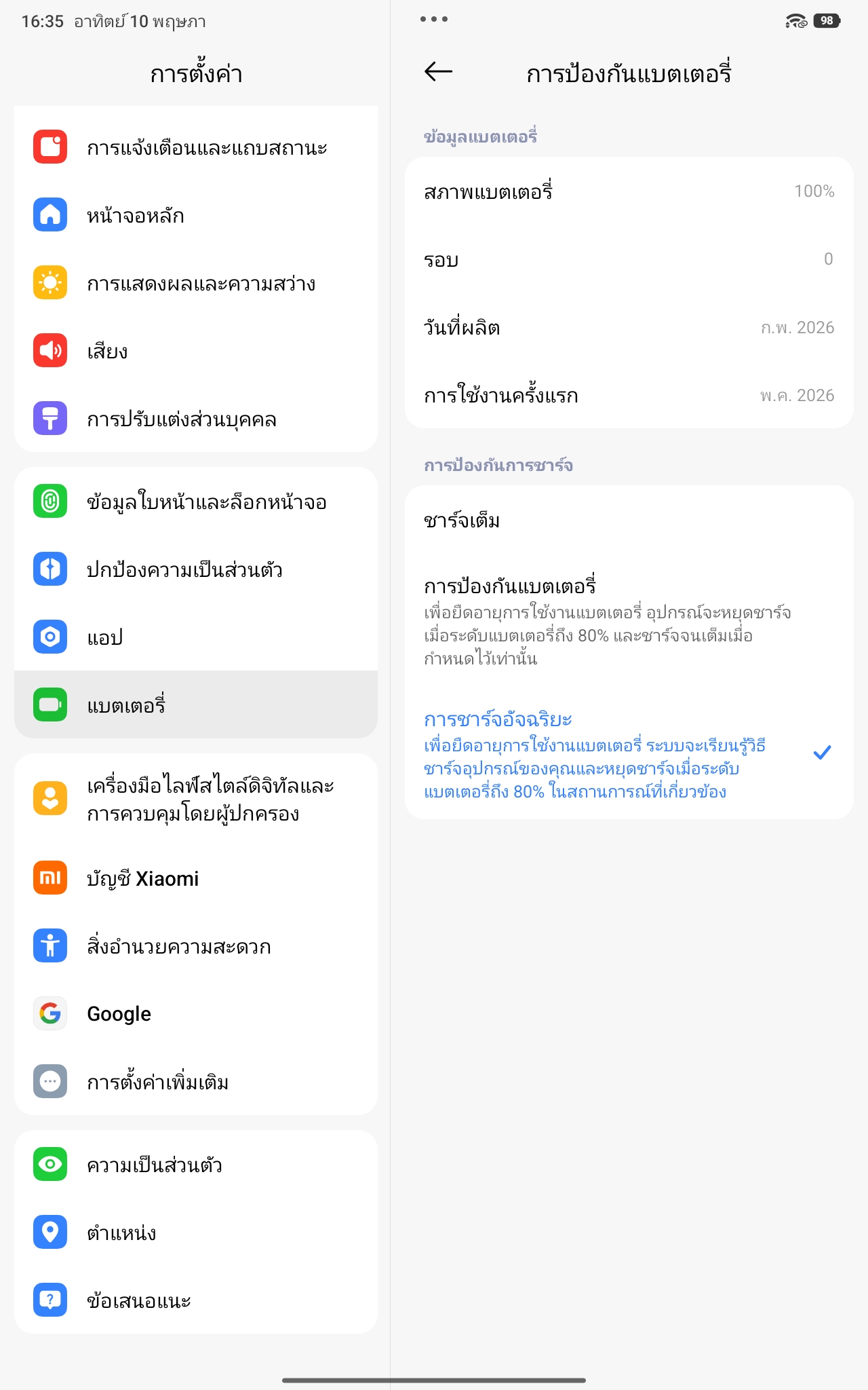 REDMI Pad2 9.7 รีวิว