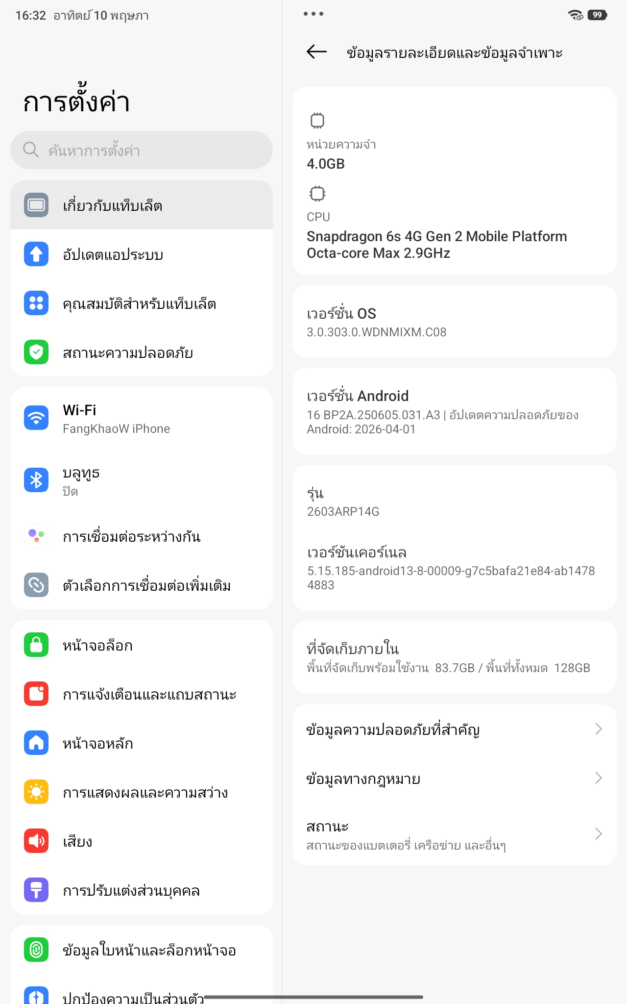 REDMI Pad2 9.7 รีวิว