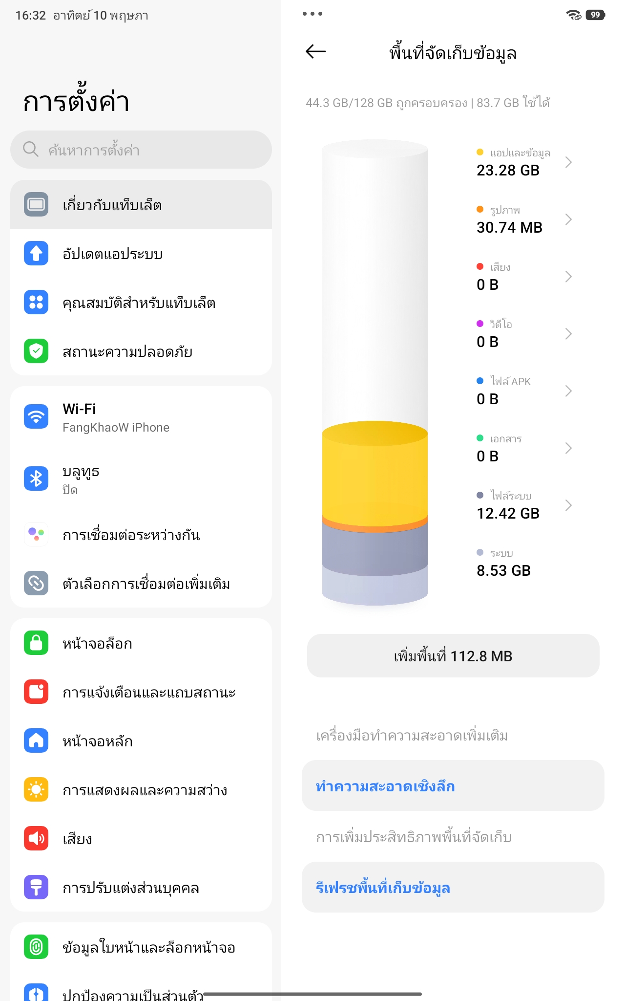 REDMI Pad2 9.7 รีวิว
