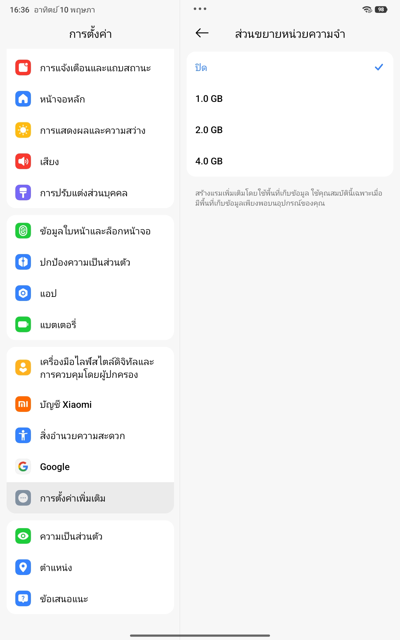 REDMI Pad2 9.7 รีวิว