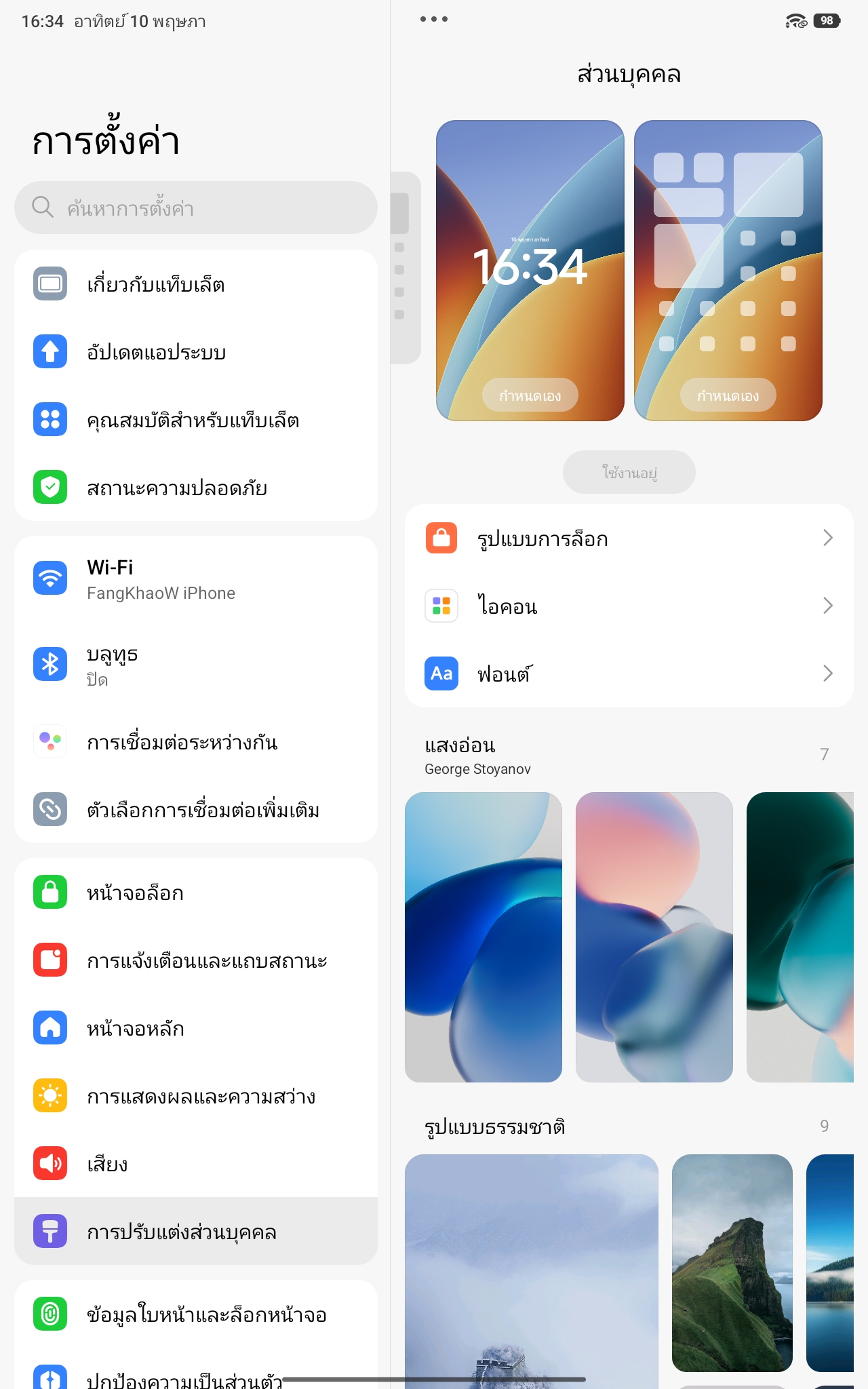 REDMI Pad2 9.7 รีวิว