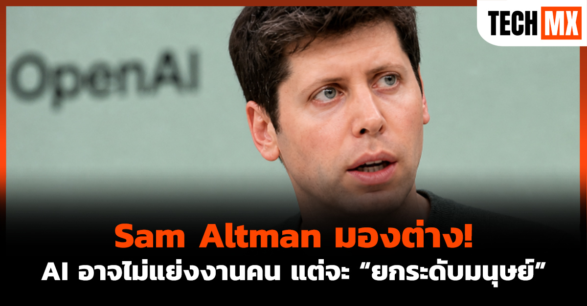 Sam Altman
