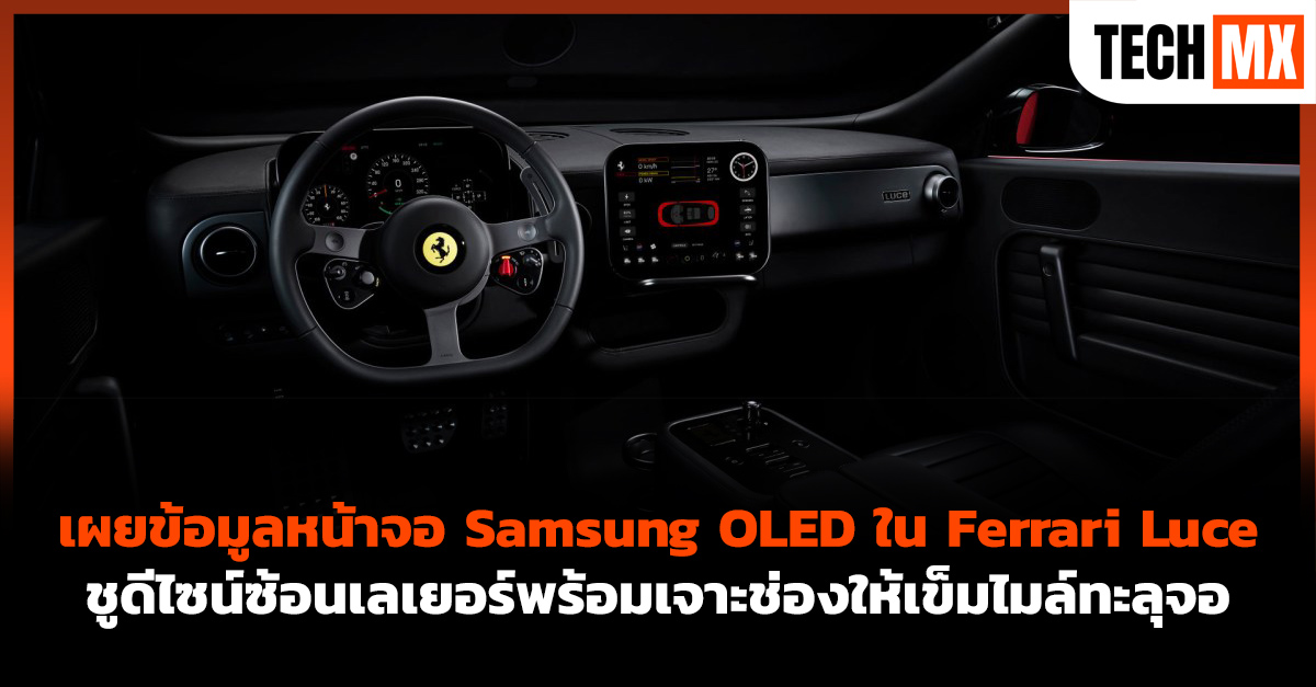 Samsung OLED