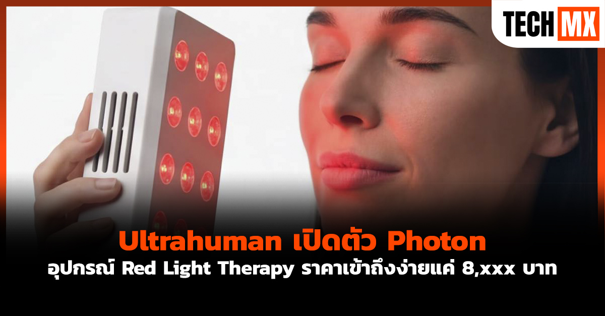 Ultrahuman 