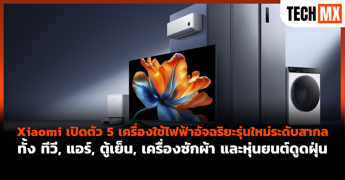 Xiaomi