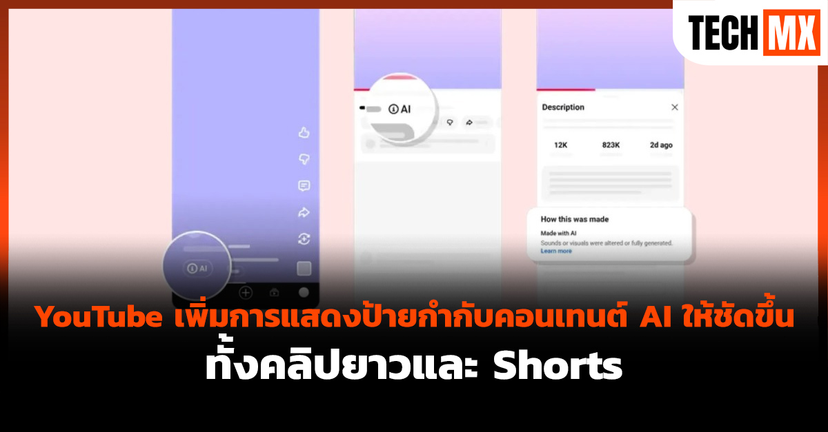 YouTube 