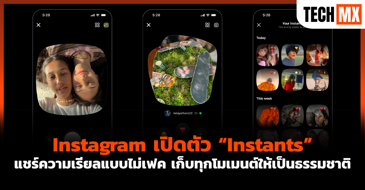 Instagram 