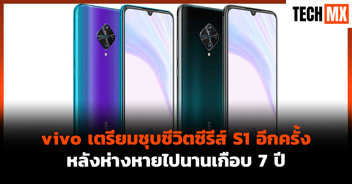 vivo