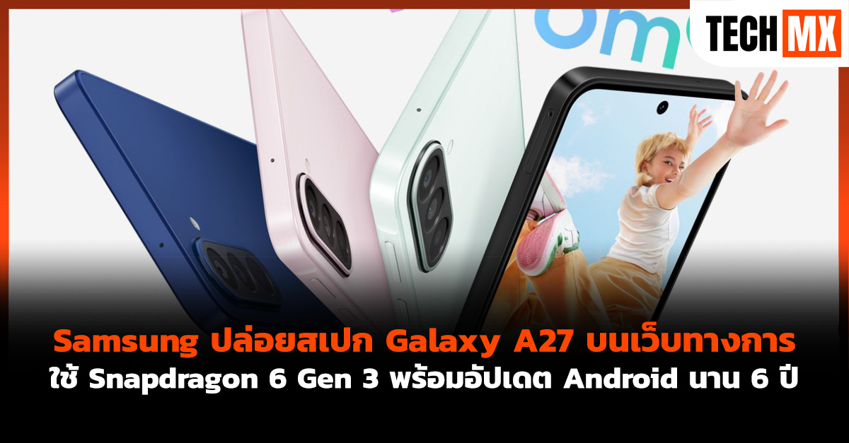 Galaxy A27