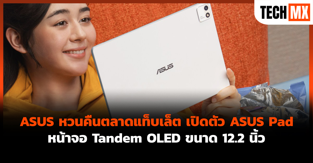 ASUS 