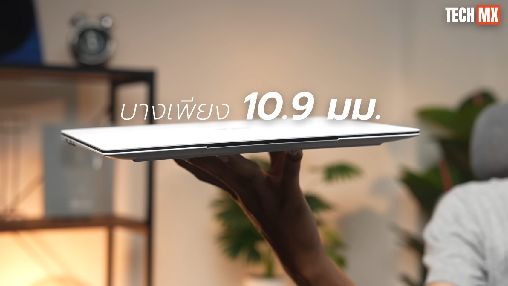 ASUS ExpertBook Ultra รีวิว