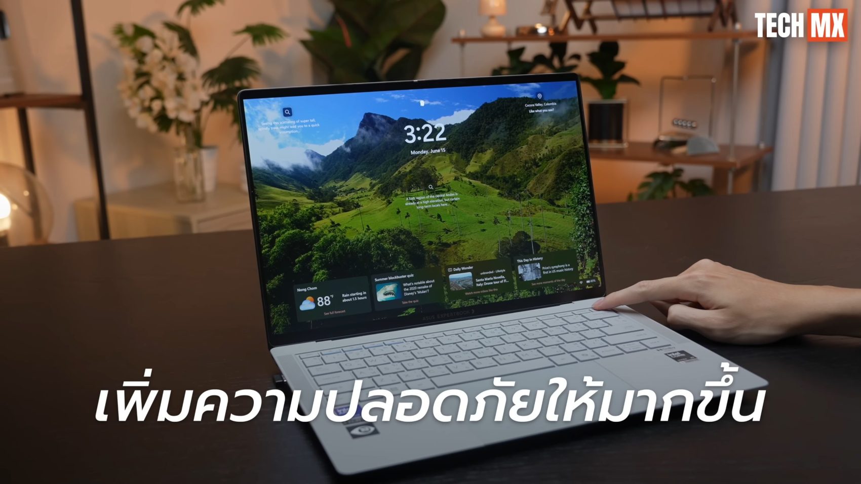ASUS ExpertBook Ultra รีวิว