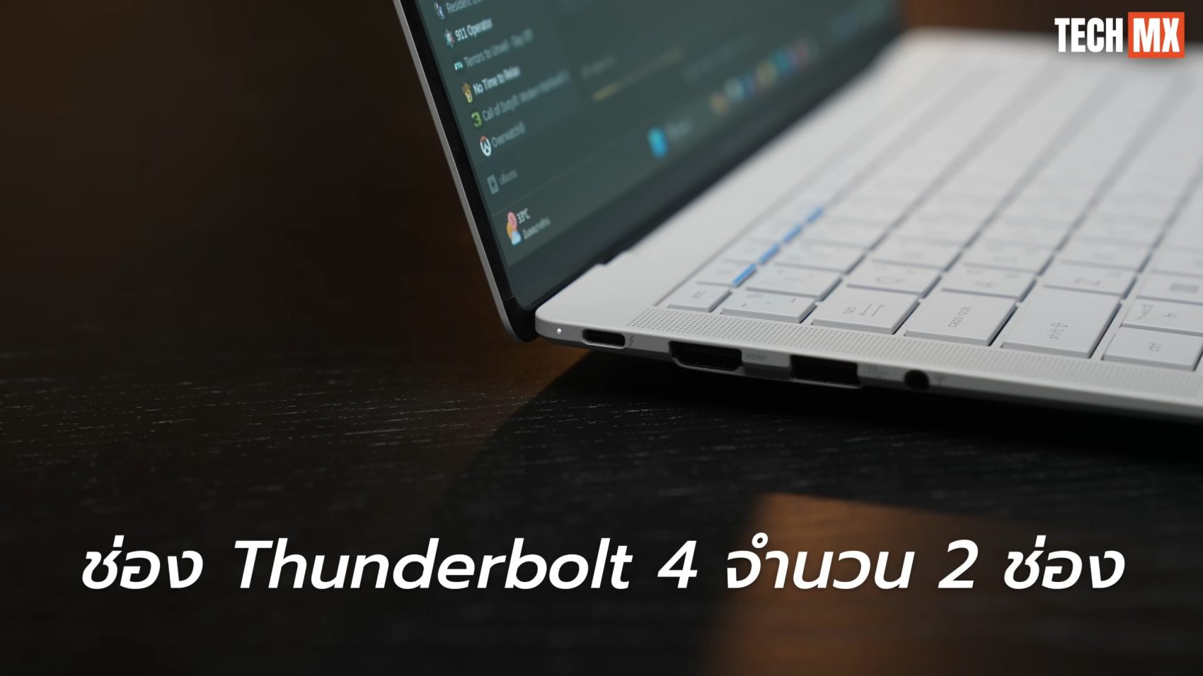 ASUS ExpertBook Ultra รีวิว