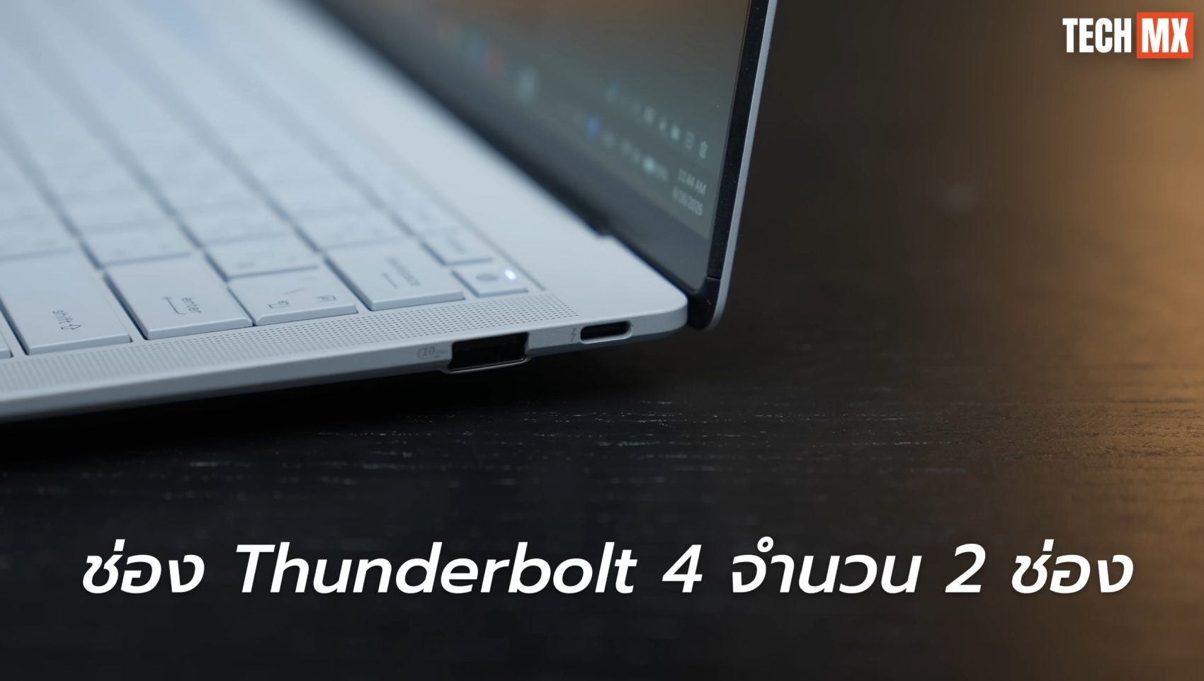 ASUS ExpertBook Ultra รีวิว
