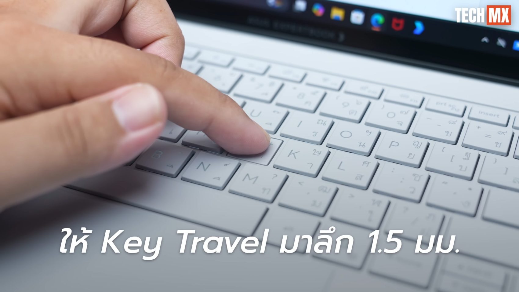 ASUS ExpertBook Ultra รีวิว