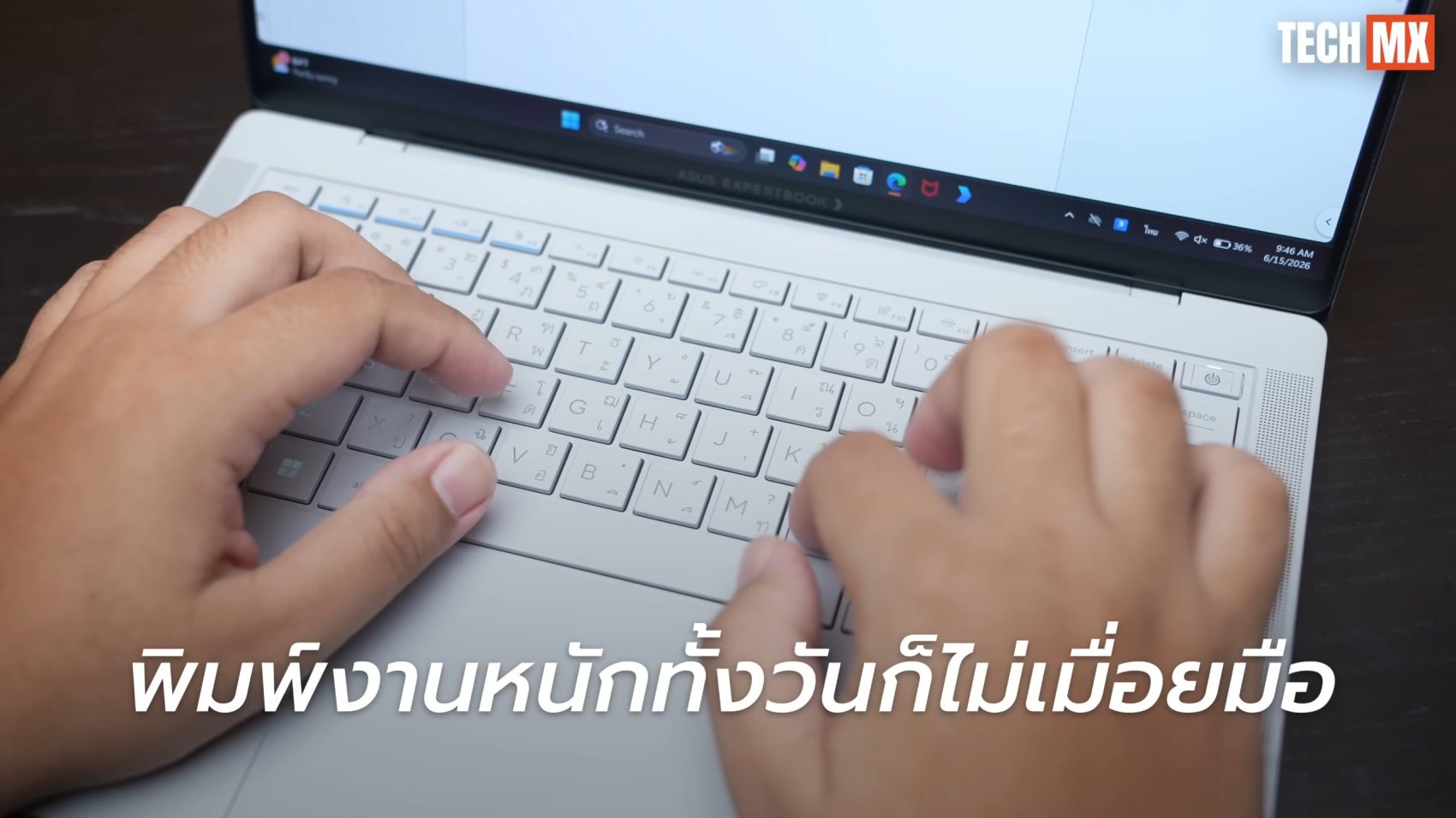 ASUS ExpertBook Ultra รีวิว