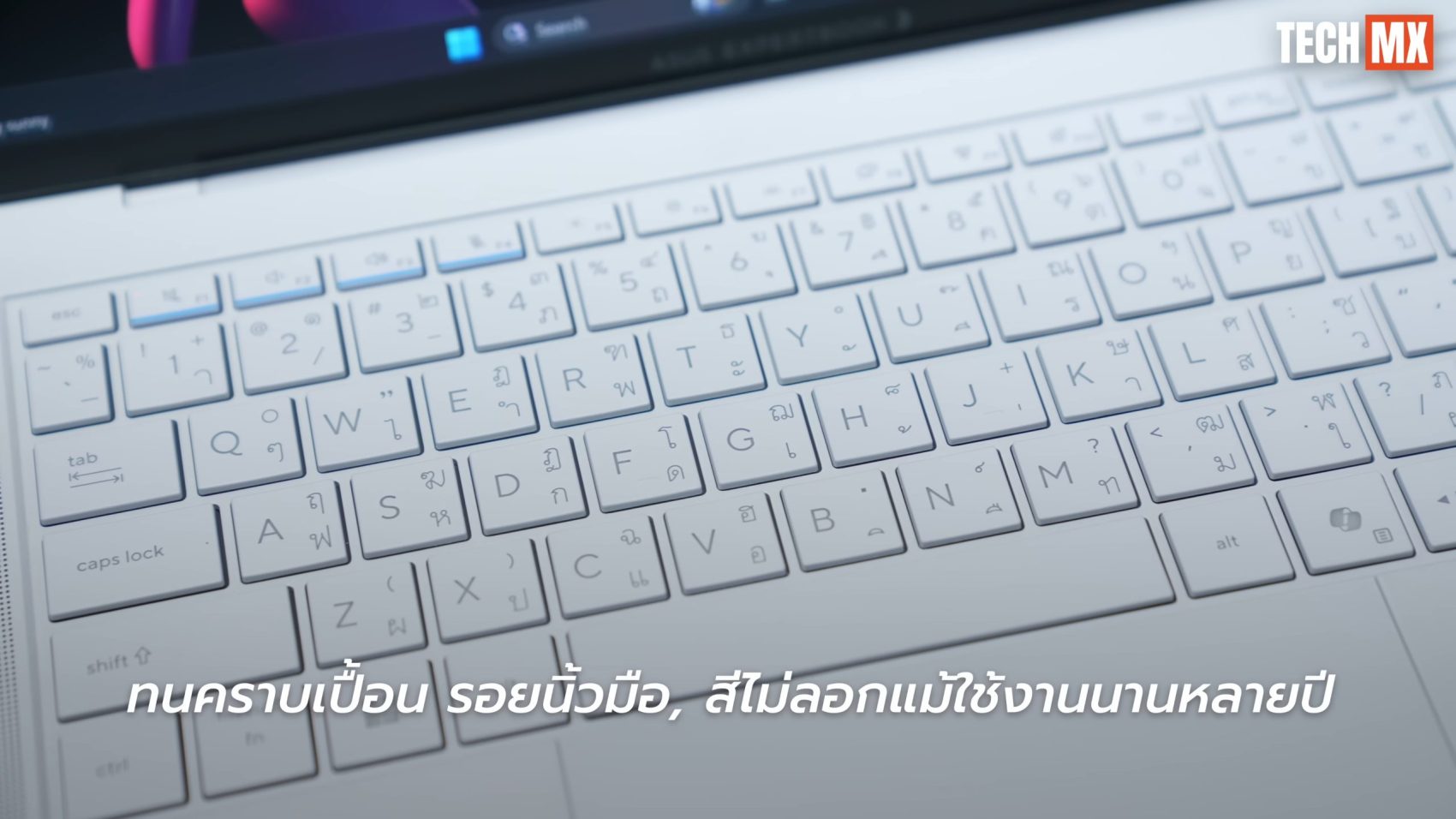 ASUS ExpertBook Ultra รีวิว