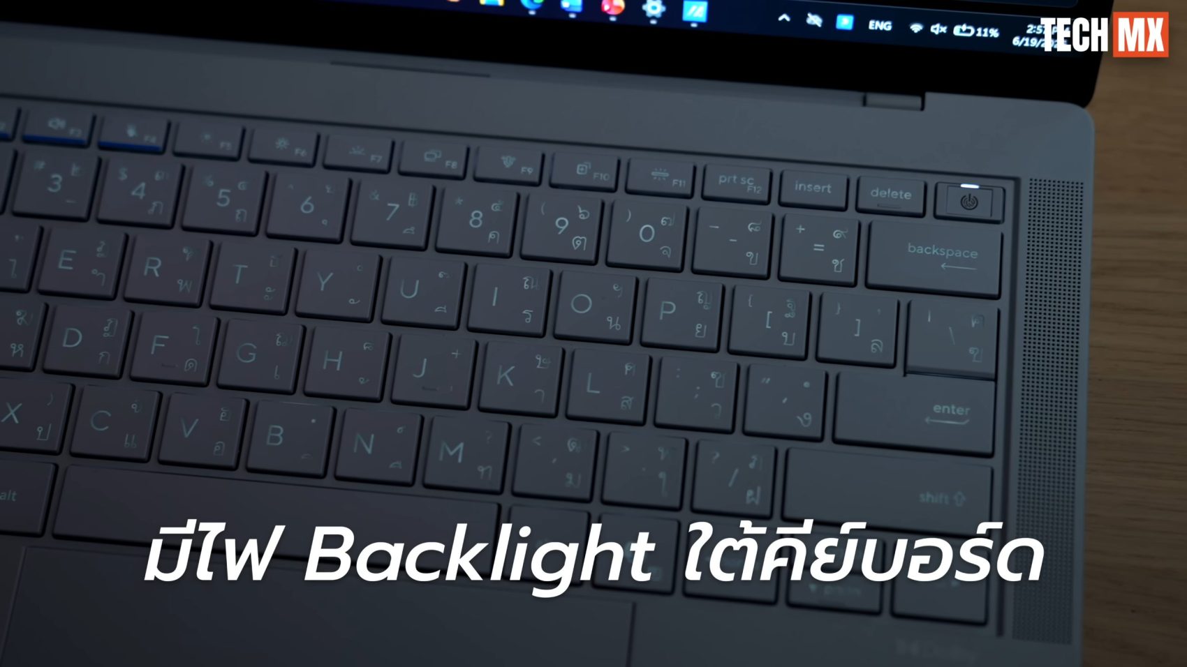 ASUS ExpertBook Ultra รีวิว