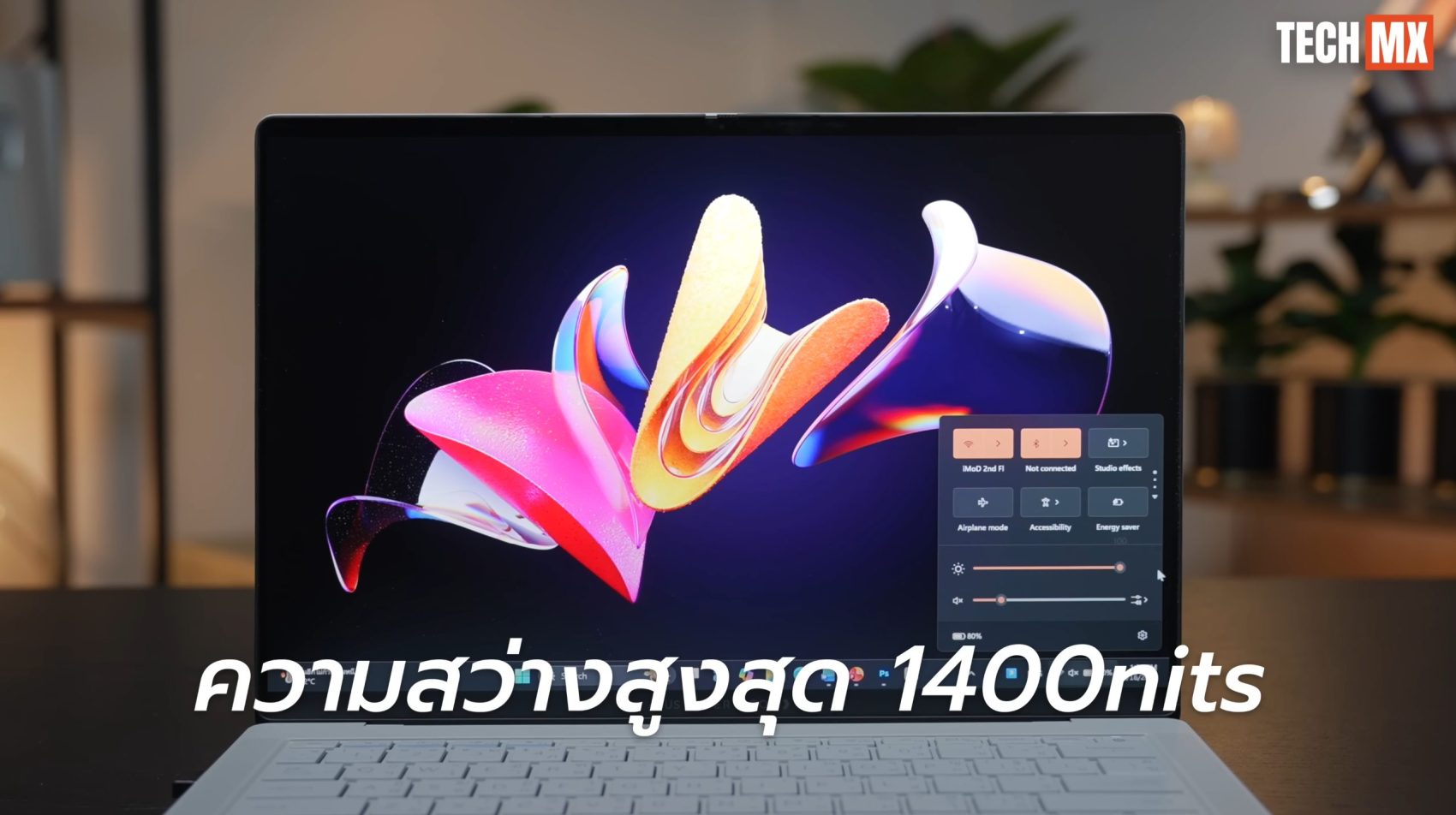 ASUS ExpertBook Ultra รีวิว