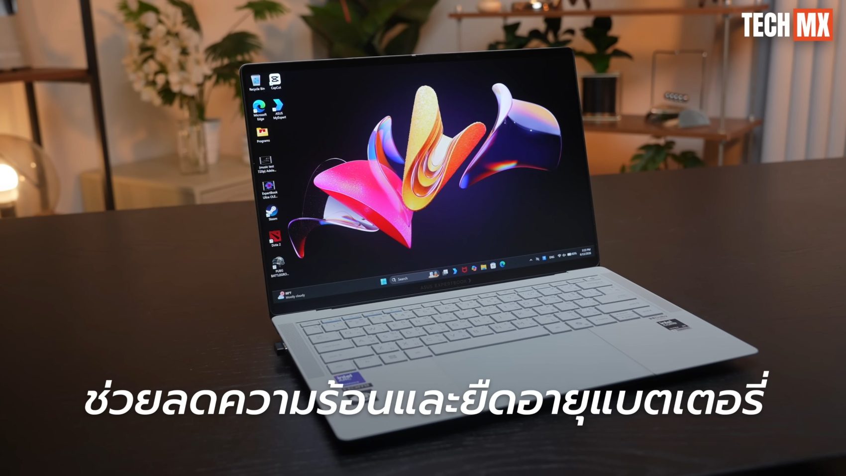ASUS ExpertBook Ultra รีวิว