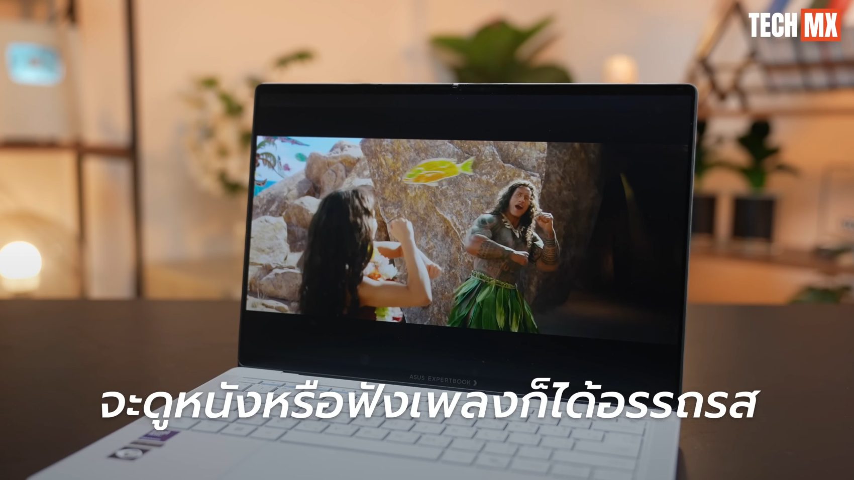 ASUS ExpertBook Ultra รีวิว