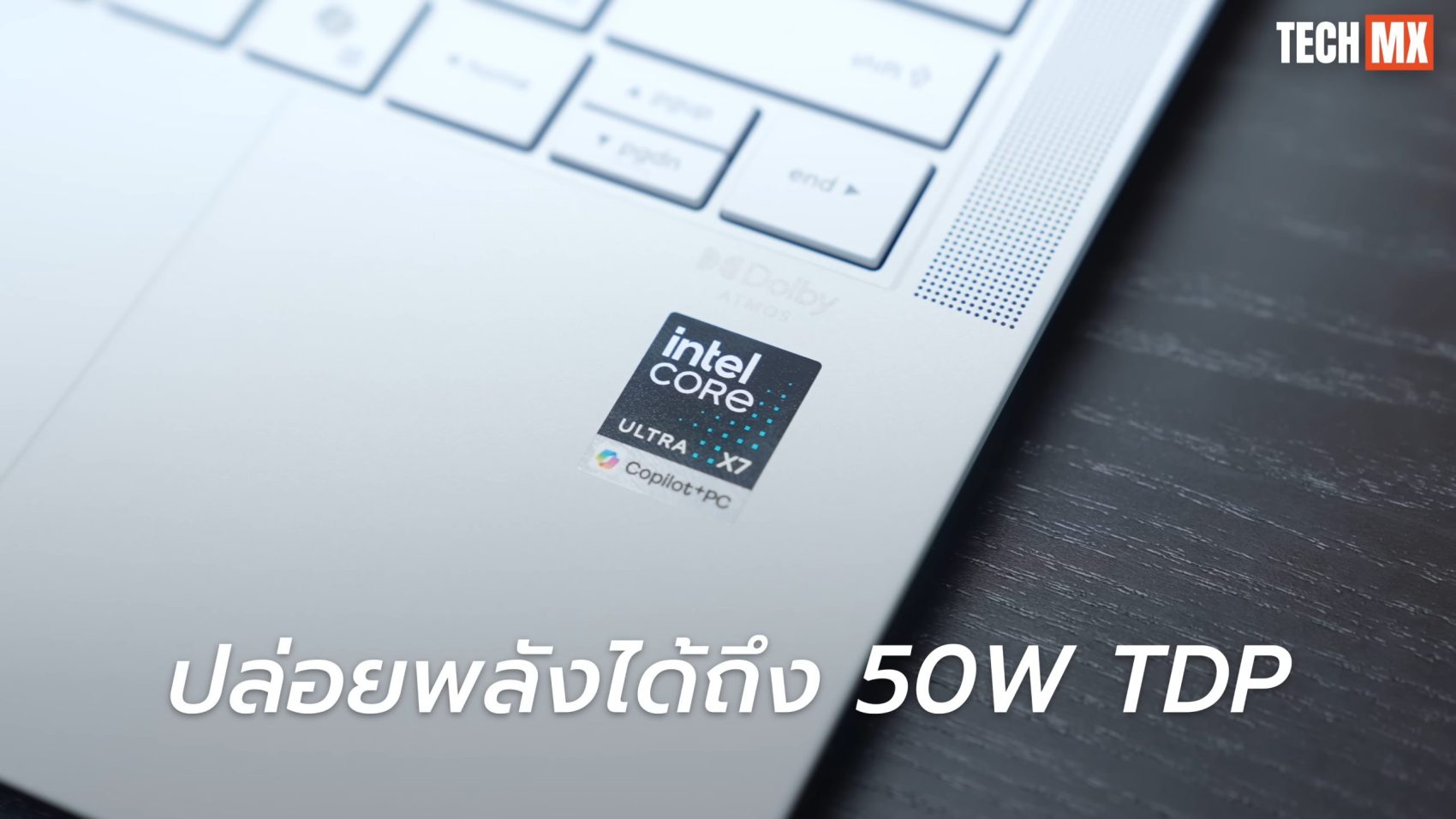 ASUS ExpertBook Ultra รีวิว