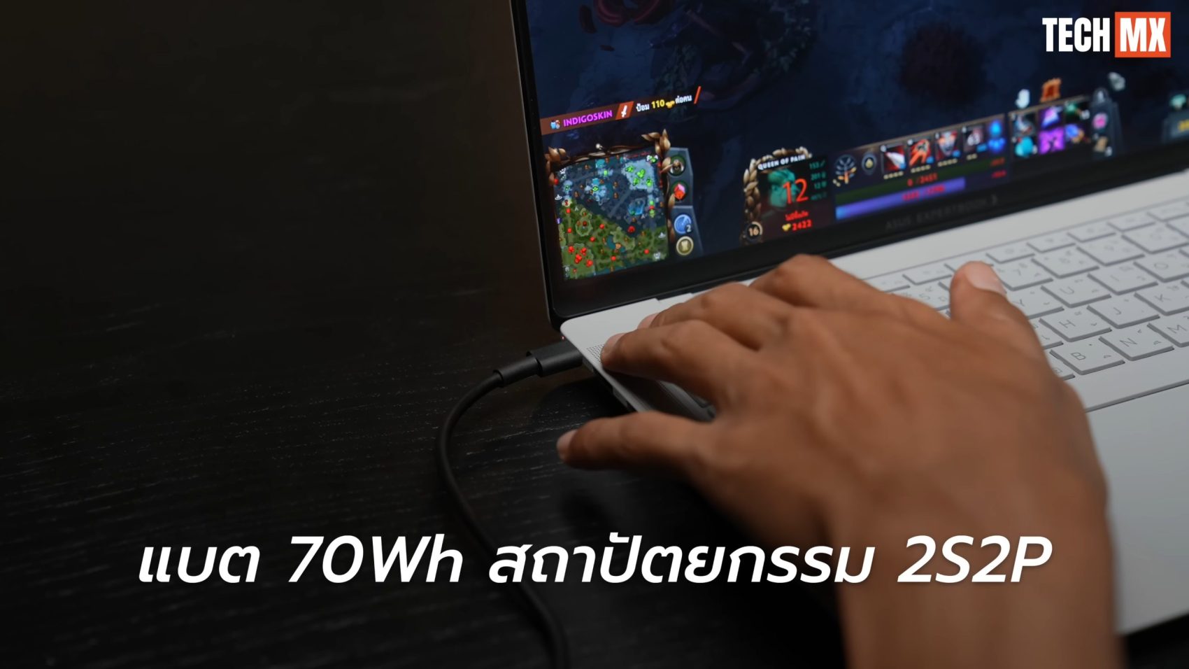 ASUS ExpertBook Ultra รีวิว