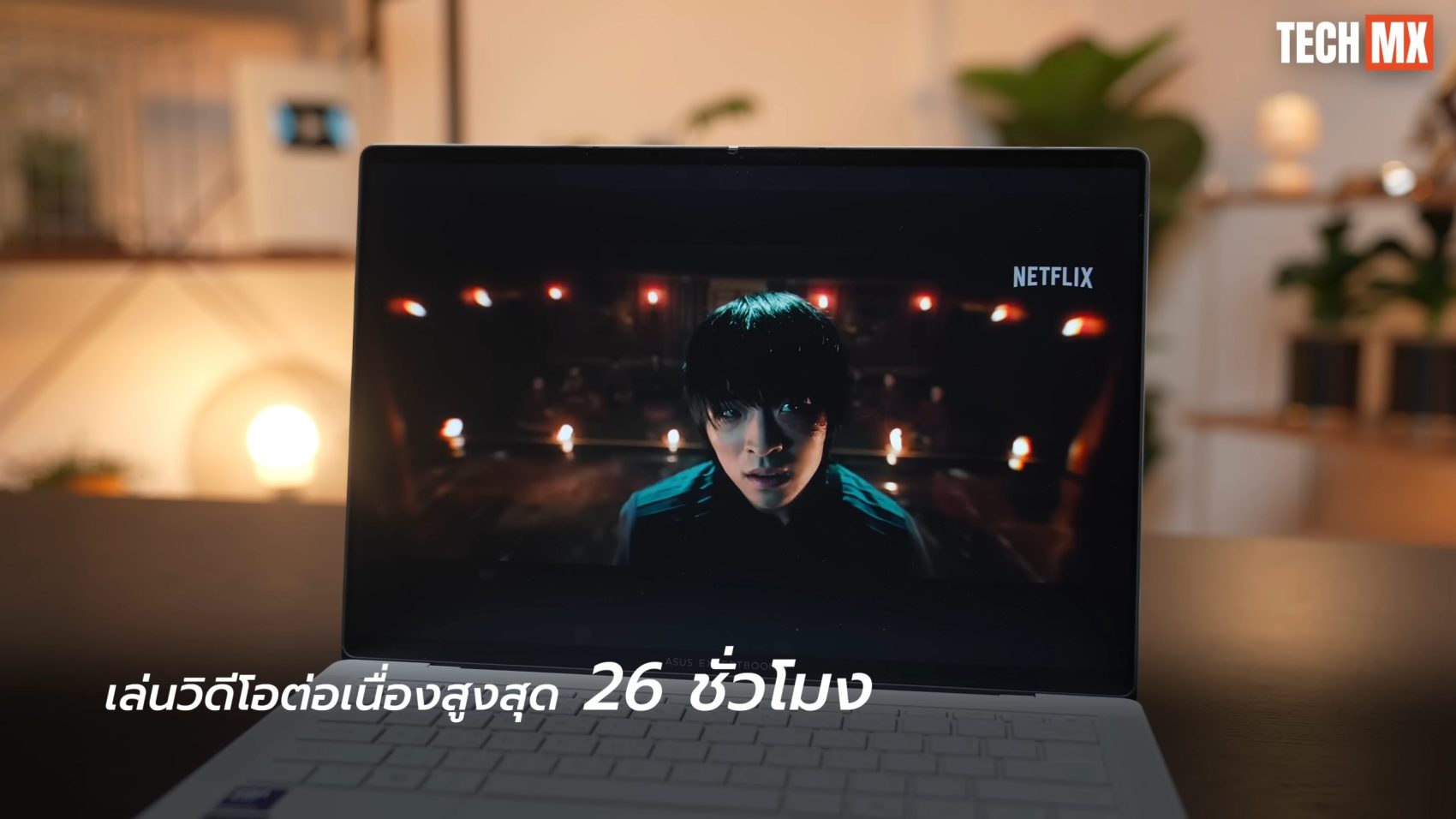 ASUS ExpertBook Ultra รีวิว