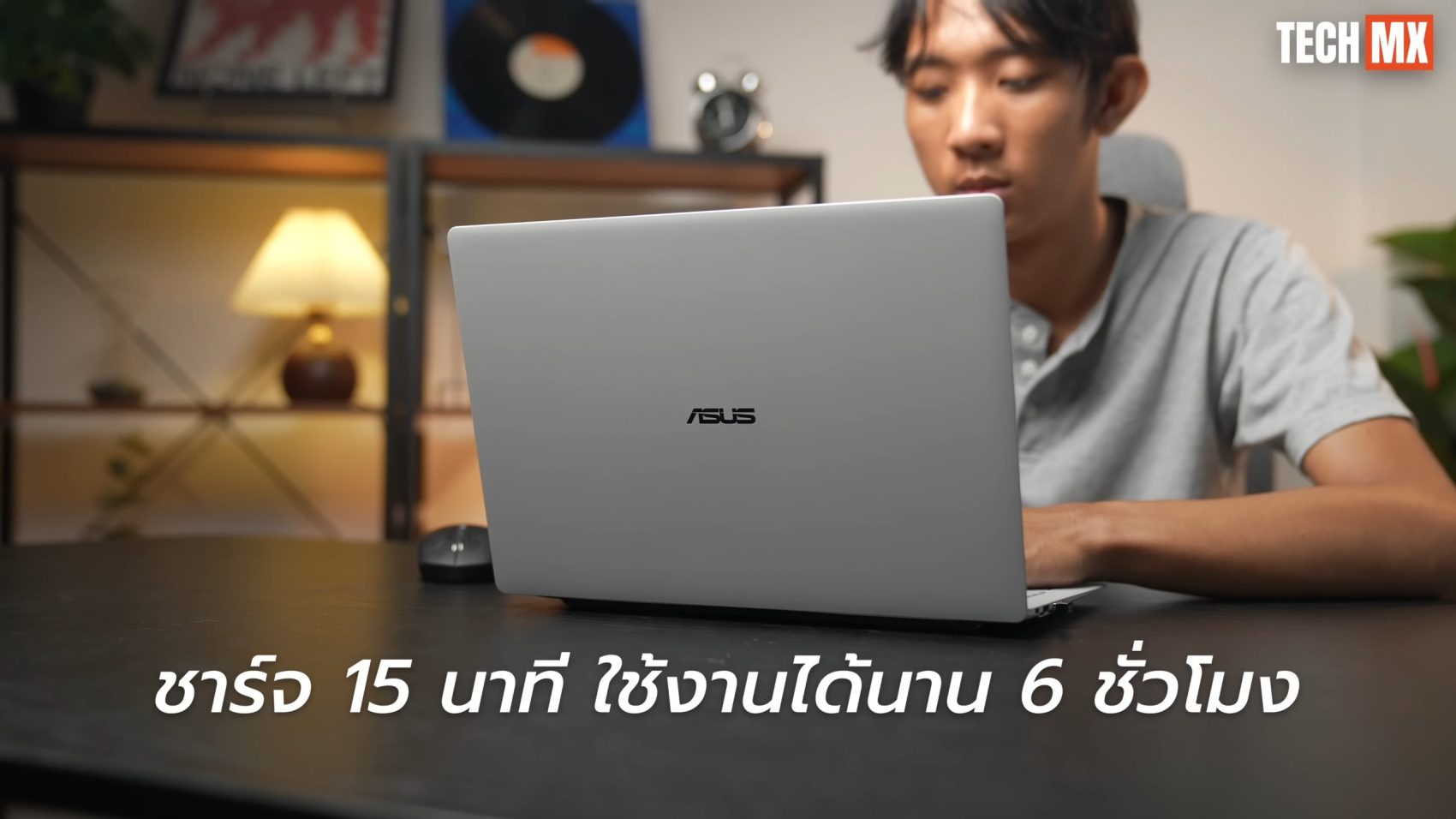 ASUS ExpertBook Ultra รีวิว